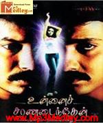 Unnai Saranadeinthen 2003 song download